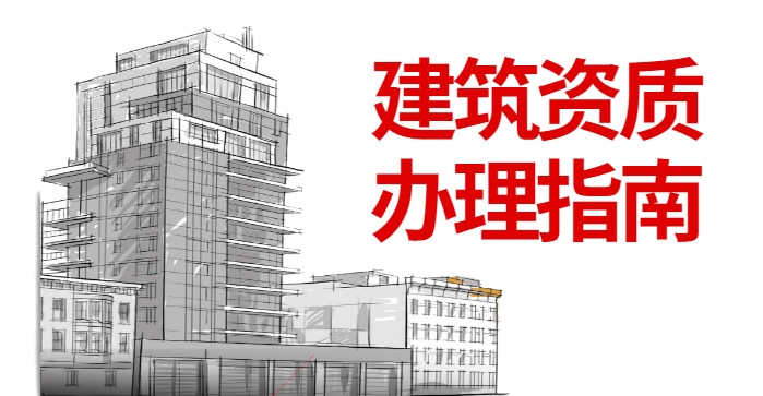 输变电工程专业承包资质