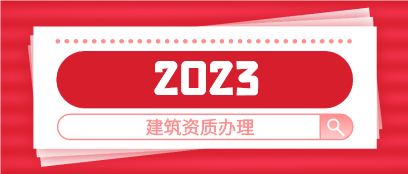 输变电工程专业承包资质