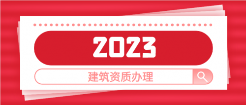 输变电工程专业承包资质