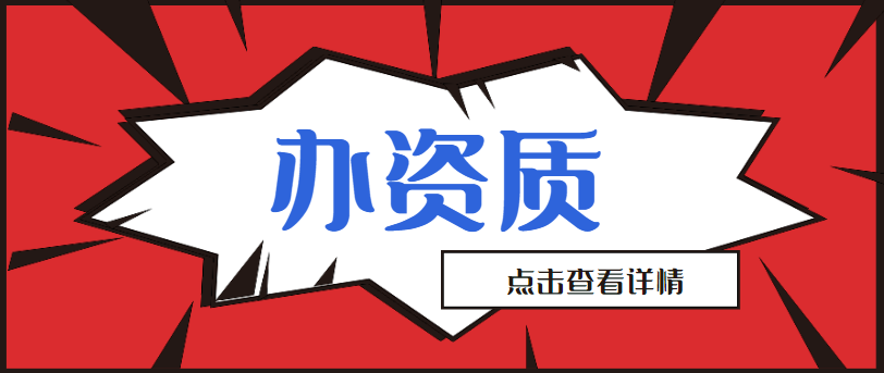 港口与航道工程类专业承包资质