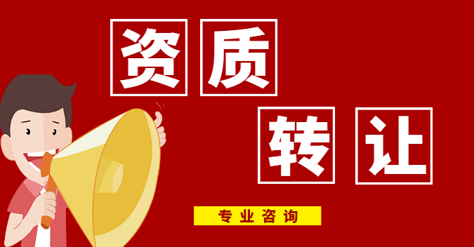 监理建筑工程专业资质