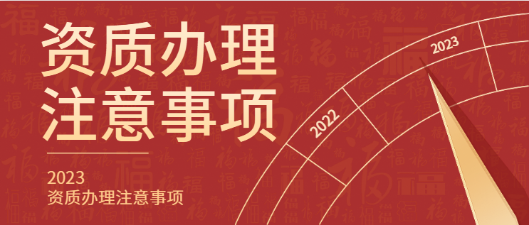 建企猫一站式建筑资质证书服务平台