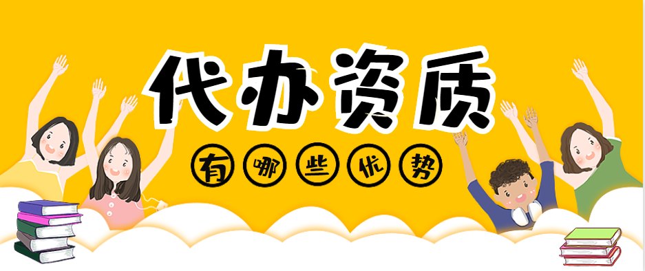 市政施工总承包资质