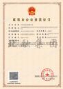 市政+建筑总包+幕墙+装修装饰+消防+防水防腐资质（5.30）