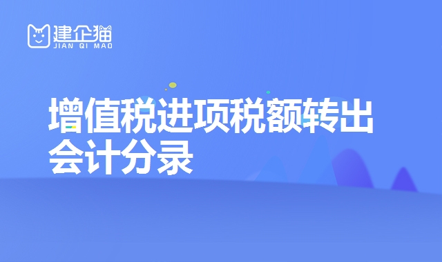 代理报税