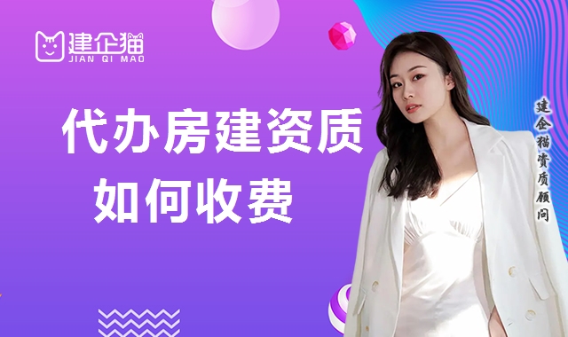 建筑施工总承包资质