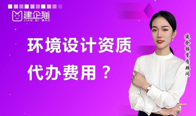 古建筑工程专业承包资质