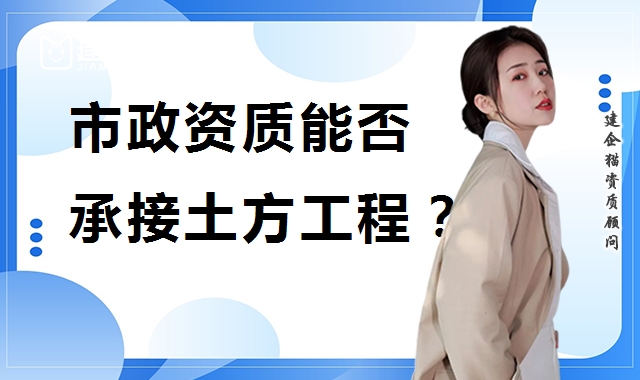 地基基础工程专业承包资质