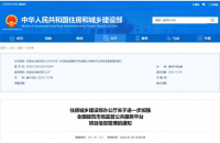 建筑资质业绩补录