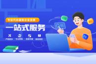 建筑资质业绩补录