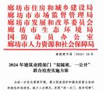 建筑资质延期核查