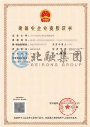 环保专包资质（9.28）