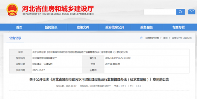 市政施工总承包资质