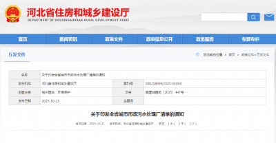 市政施工总承包资质