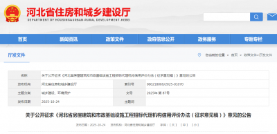 市政施工总承包资质