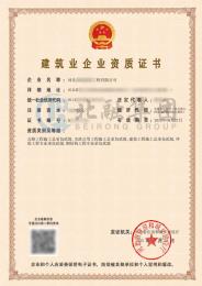公路施工总承包资质,市政施工总承包资质,建筑施工总承包资质,环保工程专业承包资质,钢结构工程专业成资质,