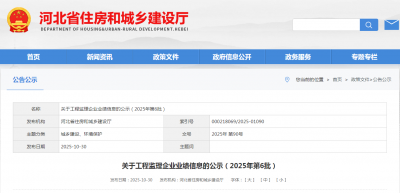 监理建筑工程专业资质