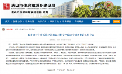 防水防腐保温工程专业承包资质