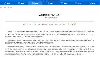 市政施工总承包资质