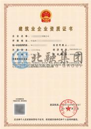 公路机电资质（11.28）