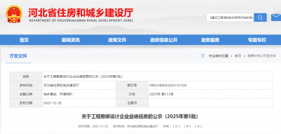 工程测量勘察资质