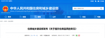 房地产开发资质