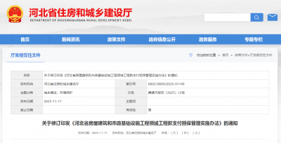 市政施工总承包资质