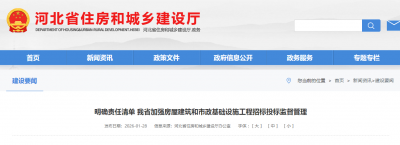 市政施工总承包资质