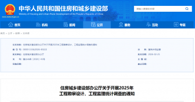 工程测量勘察资质