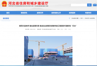 市政施工总承包资质